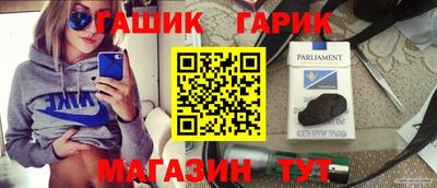 прущие грибы Бузулук