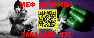 прущие грибы Бузулук