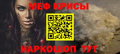 мет Бугуруслан