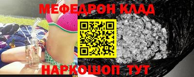 мет Бугуруслан