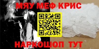 мет Бугуруслан