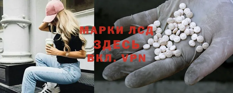 Лсд 25 экстази ecstasy  Заречный 