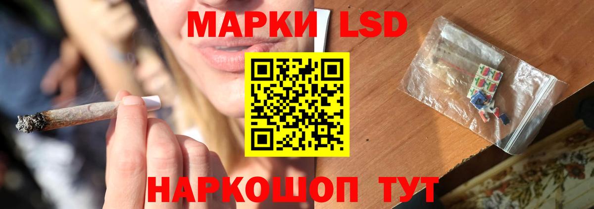 ЛСД экстази кислота  Вход с VPN  Лсд 25 экстази ecstasy  Заречный 