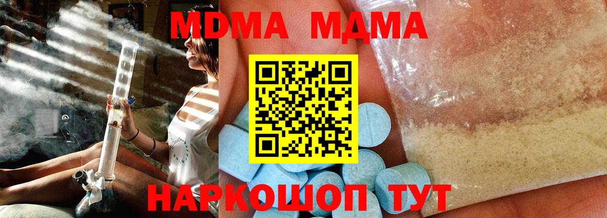 ГАШ  Марихуана  КОКАИН  LSD-25  ТГК  МЕФ кристаллы  Кодеин  Заречный  Вход с VPN 