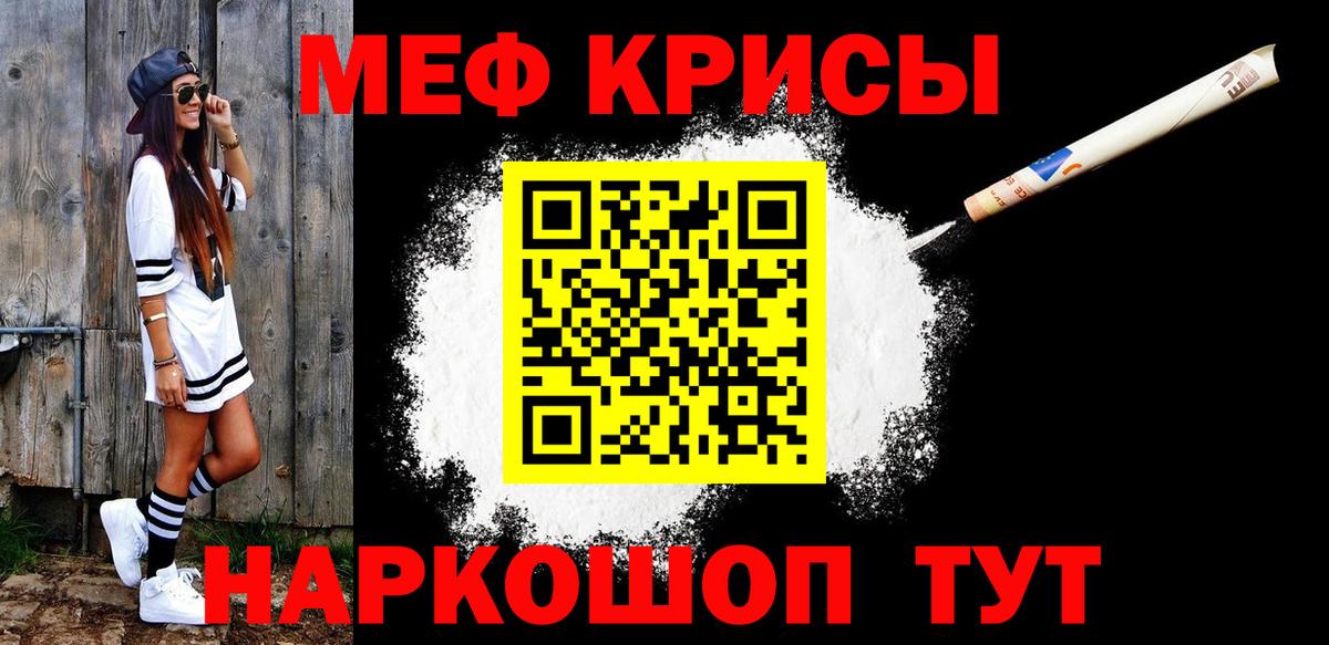  КОКАИН Заречный