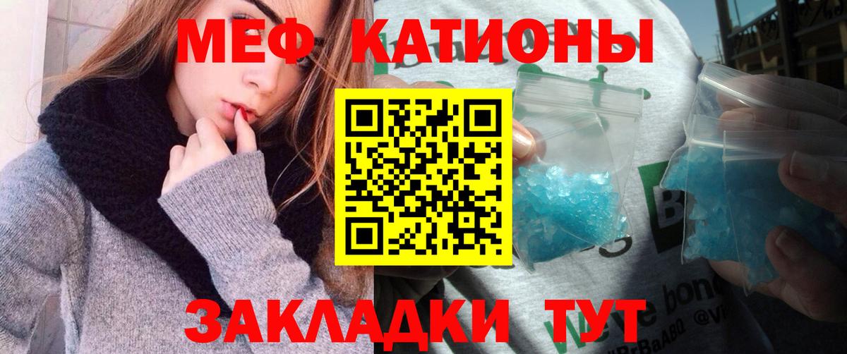 МЕФ 4 MMC  Вход с VPN  мега ссылка  Заречный 