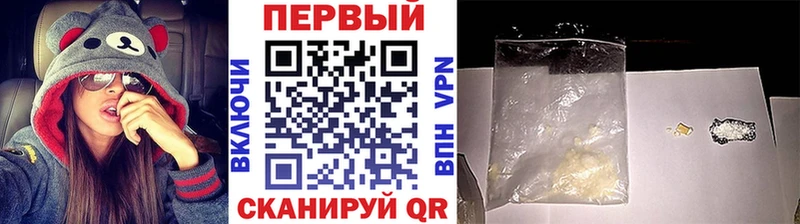 где продают наркотики  Заречный  блэк спрут tor  Первитин Methamphetamine 