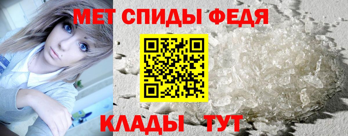 Метамфетамин витя Заречный