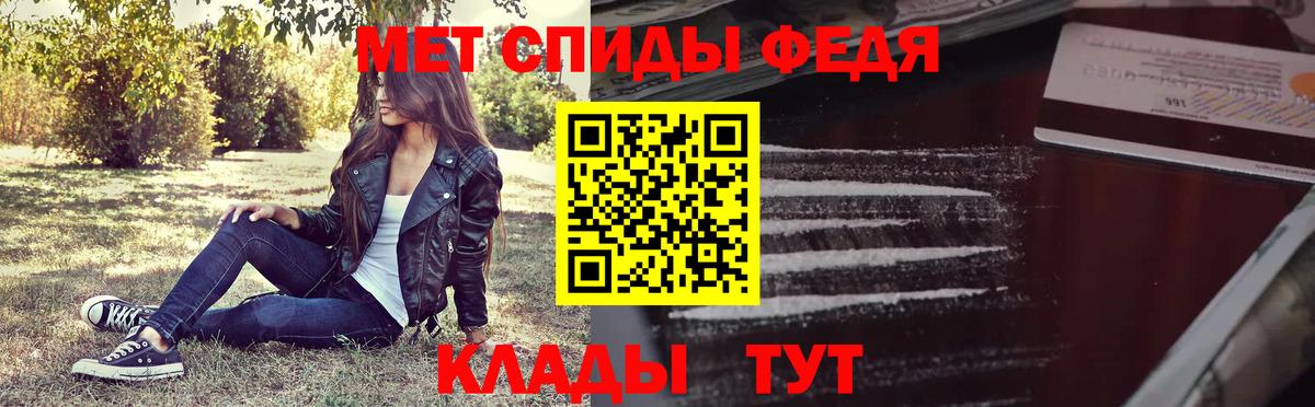 МЕТАМФЕТАМИН пудра  Вход с VPN  Заречный 