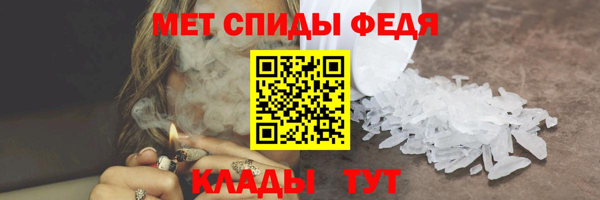 МЕТАМФЕТАМИН Декстрометамфетамин 99.9% Заречный