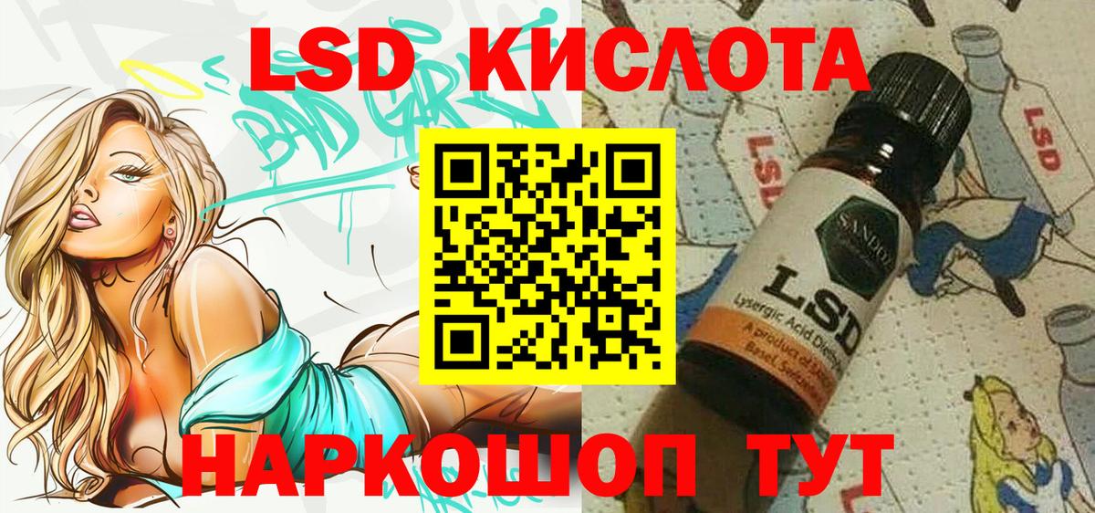 Марки N-bome  Вход с VPN  Заречный  Марки N-bome 1,8мг 