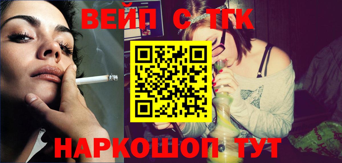 где купить наркоту  Заречный  ТГК THC oil 