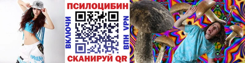 Галлюциногенные грибы прущие грибы Заречный